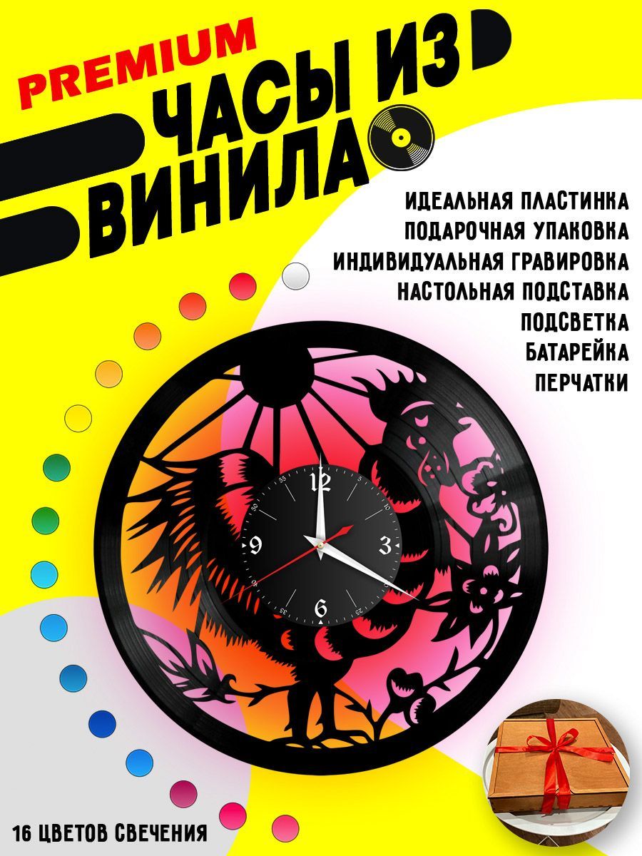 Часы с подсветкой Петух VC-10723-PREM