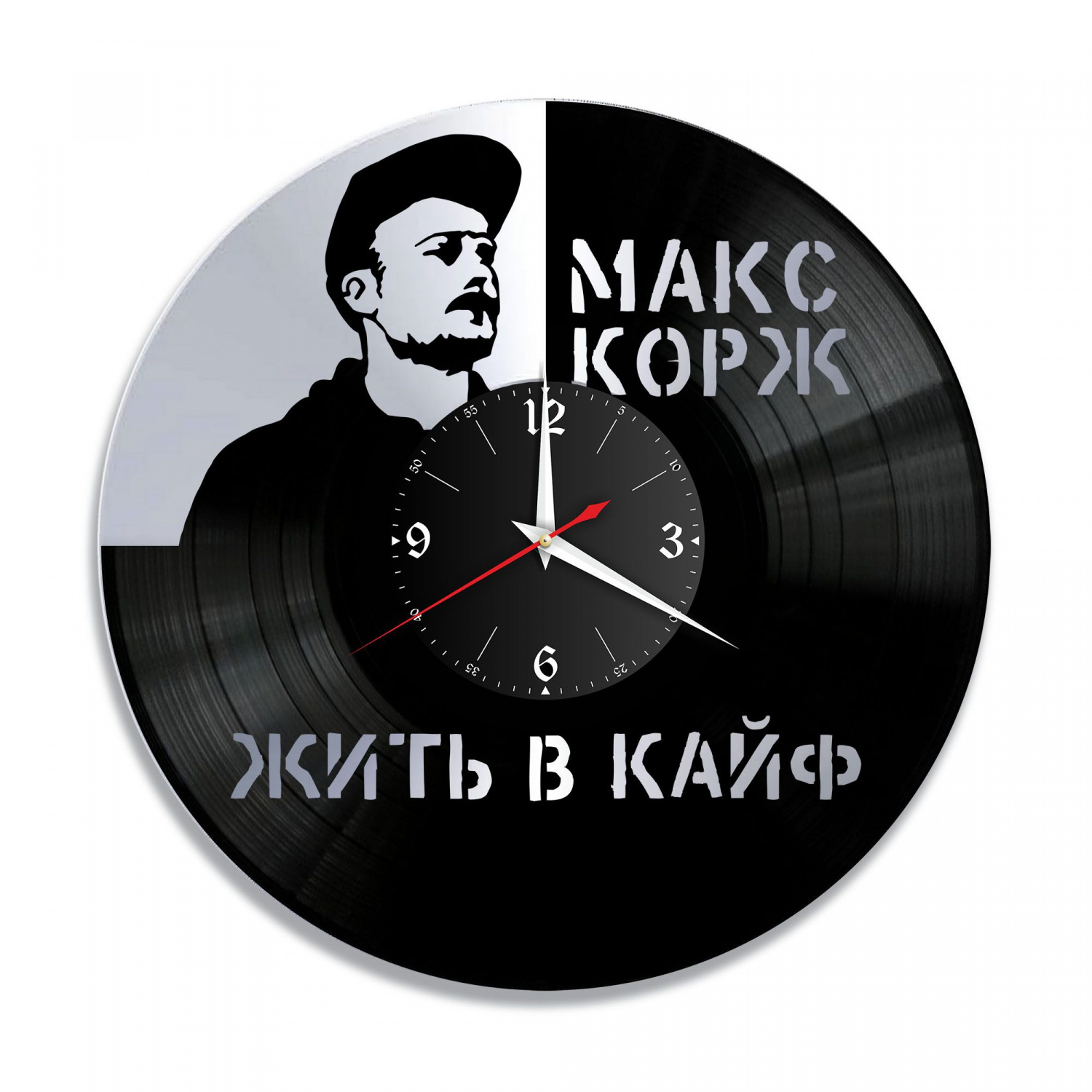 Часы настенные "Макс Корж, серебро" из винила, №1 VC-10286-2