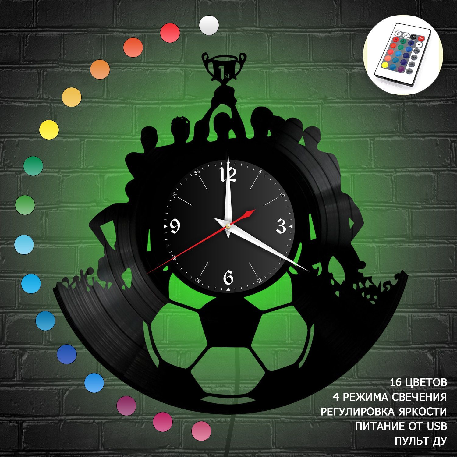 Часы с подсветкой "Футбол" из винила, №4 VC-10530-RGB