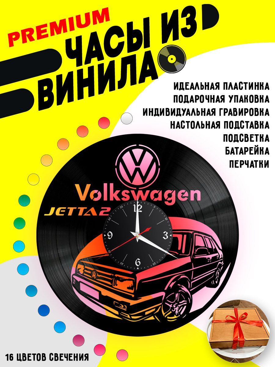 Часы с подсветкой Volkswagen Jetta 2 VC-12253-PREM