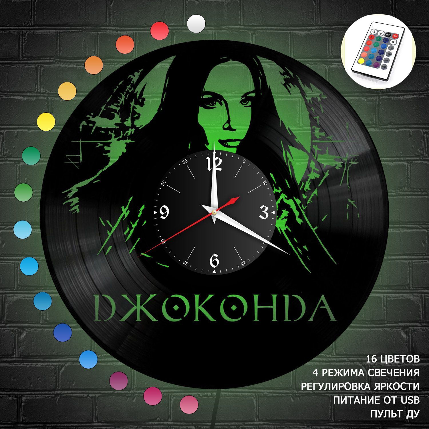 Часы с подсветкой "группа Джоконда" из винила, №1 VC-11002-RGB