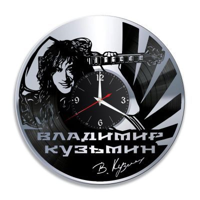 Часы настенные "Владимир Кузьмин, серебро" из винила, №2