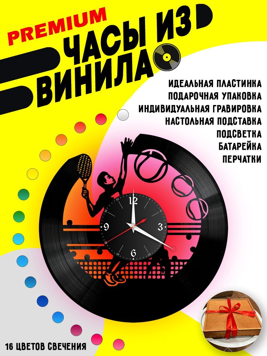 Часы с подсветкой Теннис / ракетка VC-10525-PREM