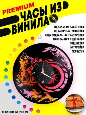 Часы с подсветкой Мото / мотоцикл