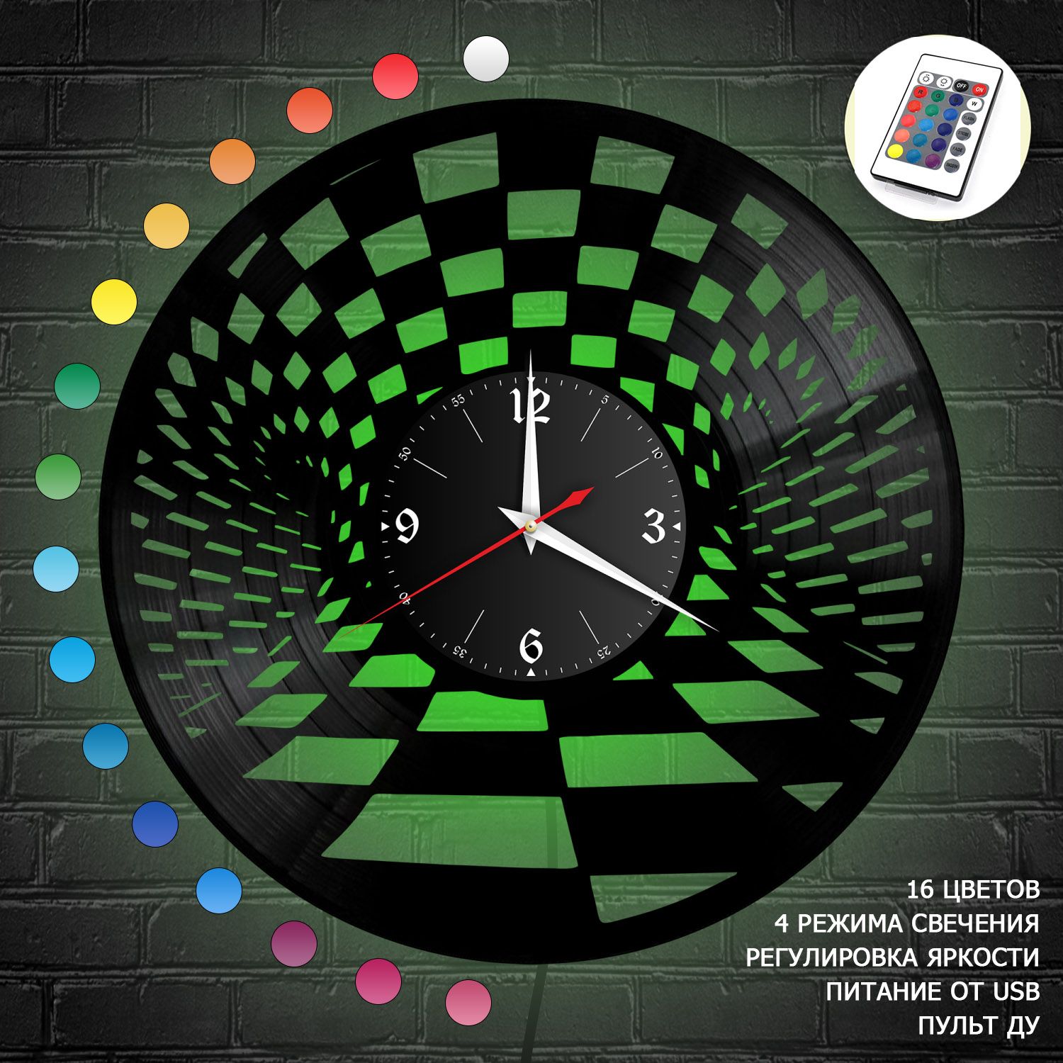 Часы с подсветкой "Иллюзия" из винила, №1 VC-10787-RGB