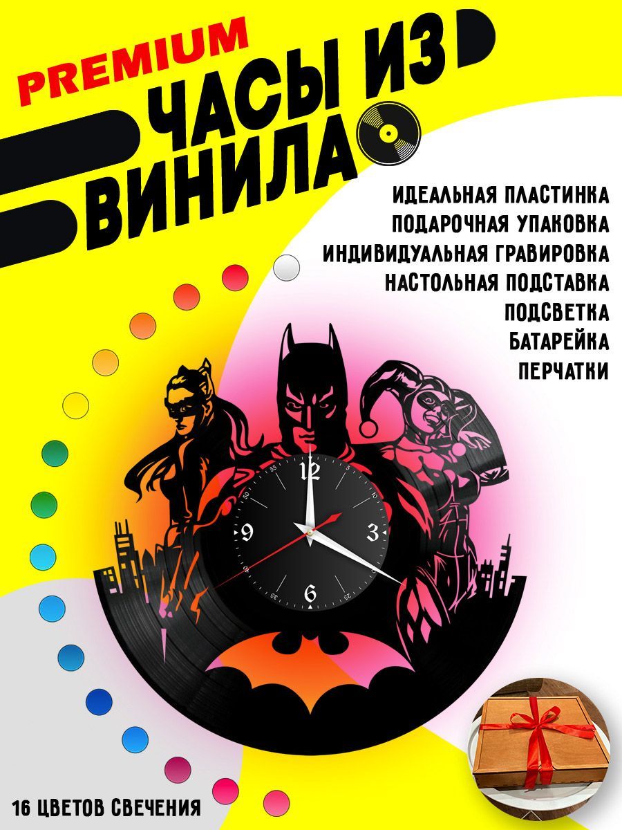 Часы с подсветкой Бэтмен (Batman) VC-12015-PREM