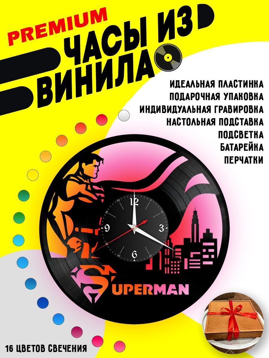 Часы с подсветкой Супермен (Superman) VC-10322-PREM
