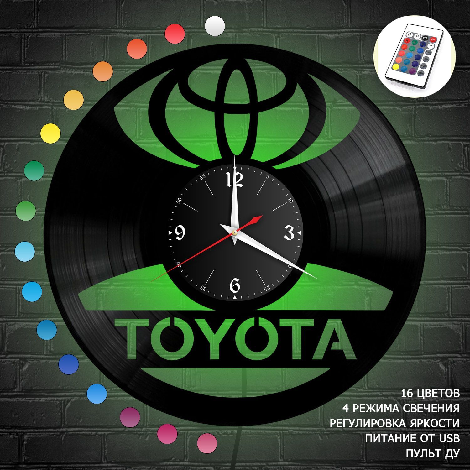 Часы с подсветкой "Toyota" из винила, №1 VC-10428-RGB