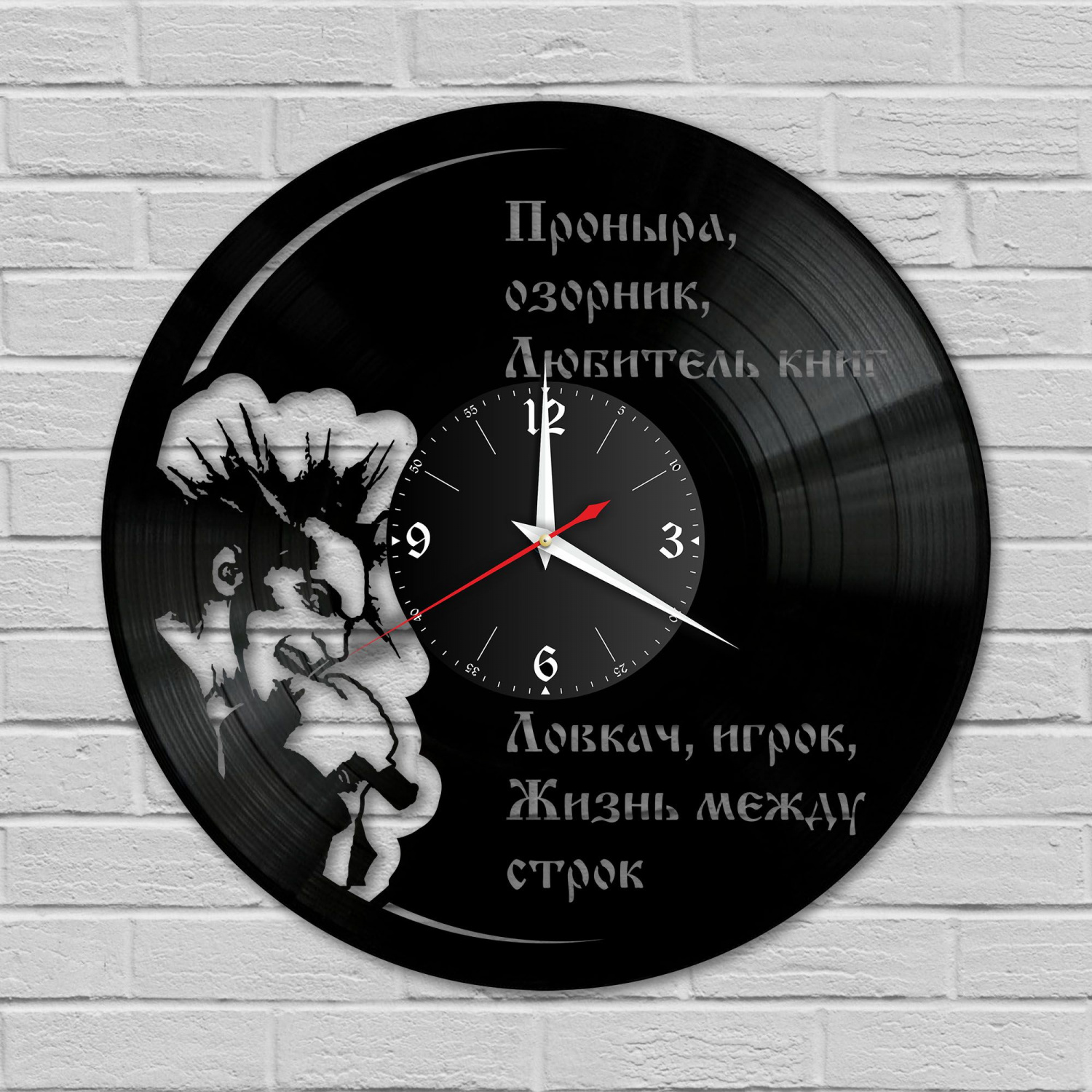 Часы настенные "КиШ (Король и Шут)" из винила, №3 VC-10044