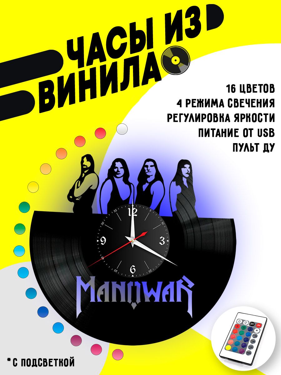 Часы с подсветкой Manowar / Man of war VC-10114-PREM