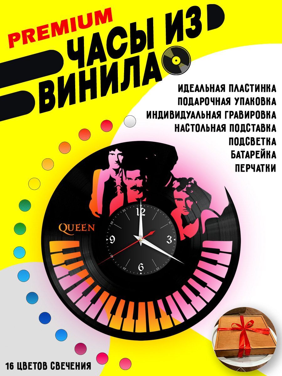 Часы с подсветкой Queen / Куин VC-10138-PREM