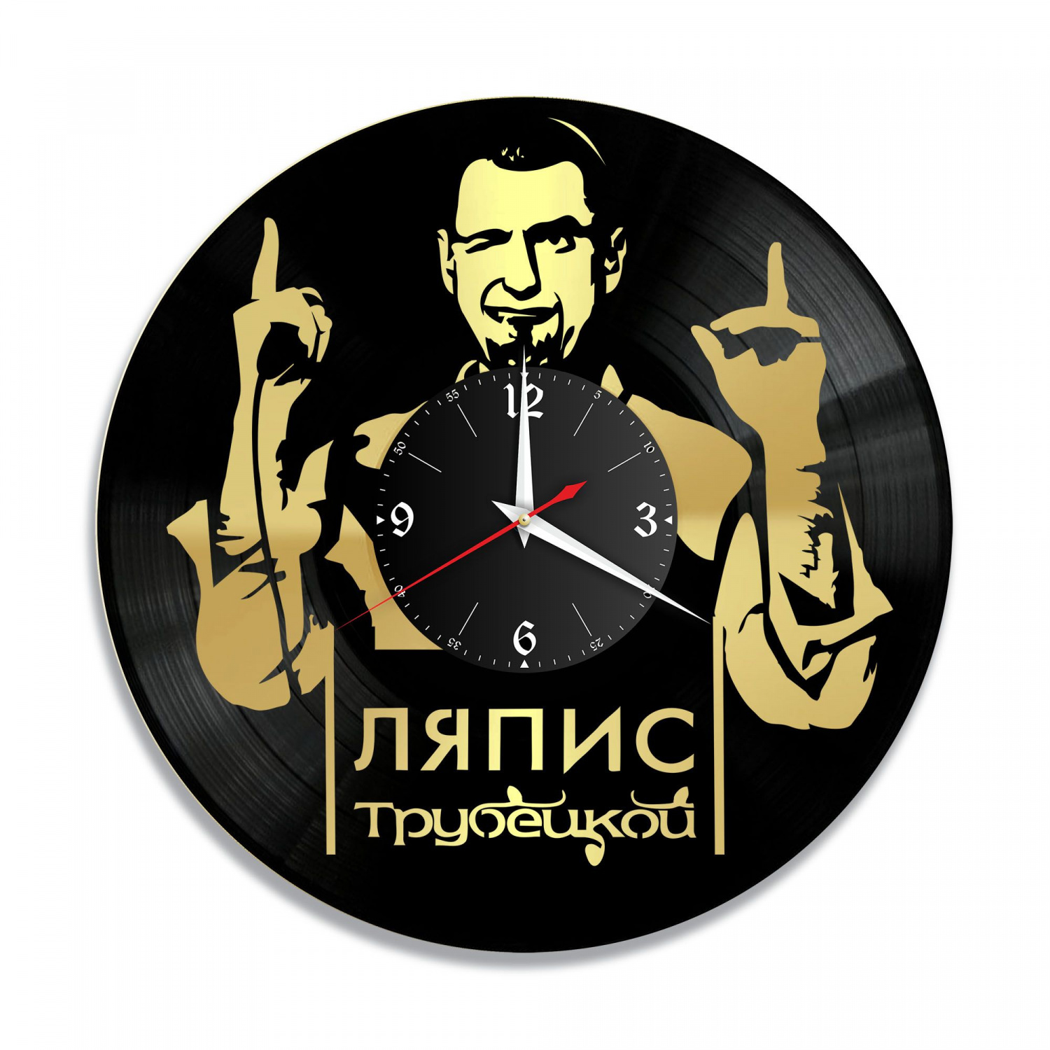 Часы настенные "Ляпис Трубецкой, золото" из винила, №1 VC-10266-1