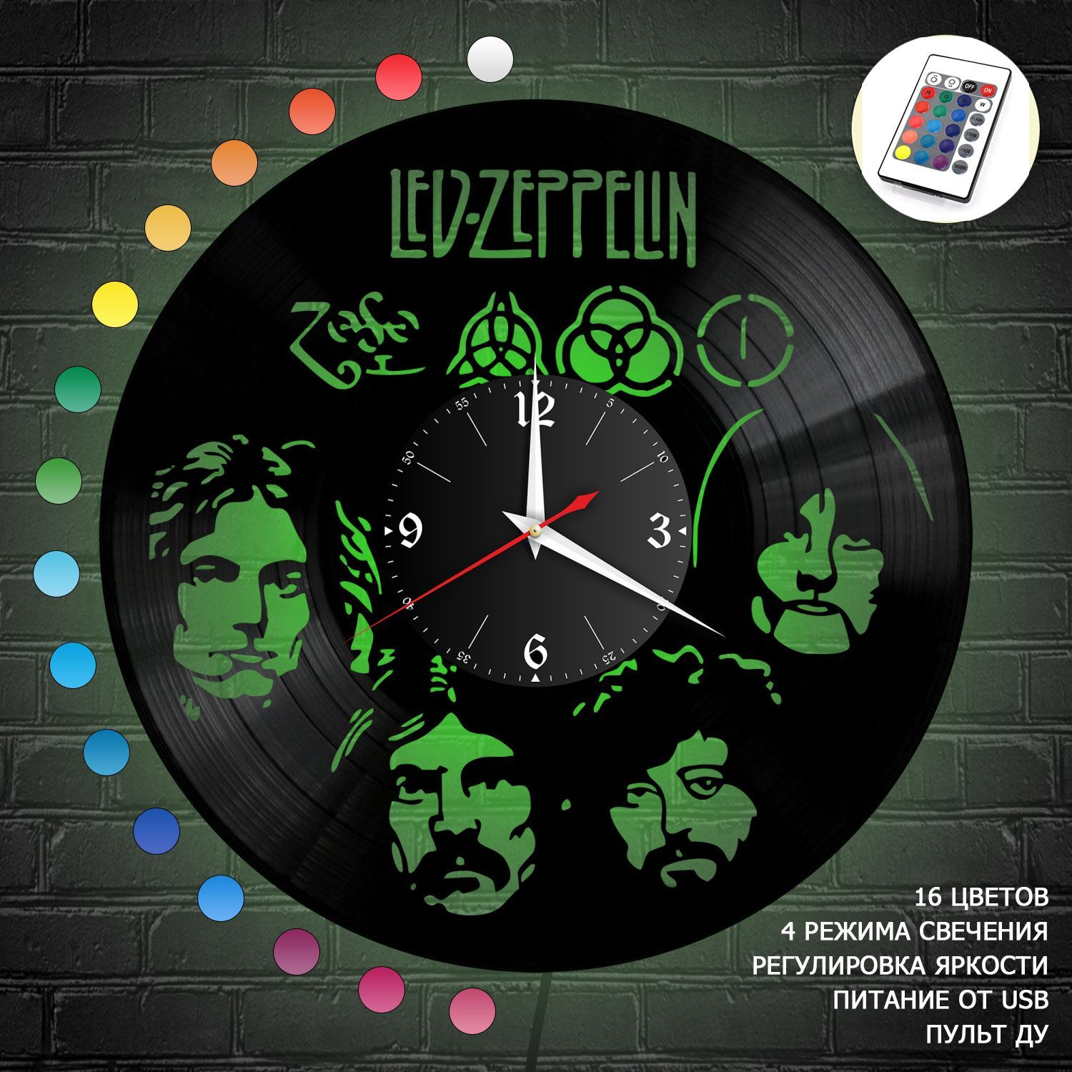 Часы с подсветкой "группа Led Zeppelin" из винила, №1 VC-10106-RGB