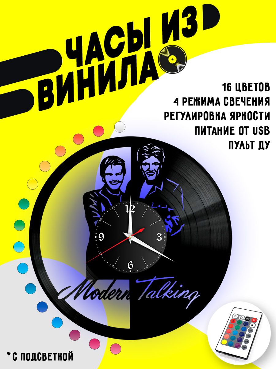 Часы с подсветкой Modern Talking VC-10221-PREM