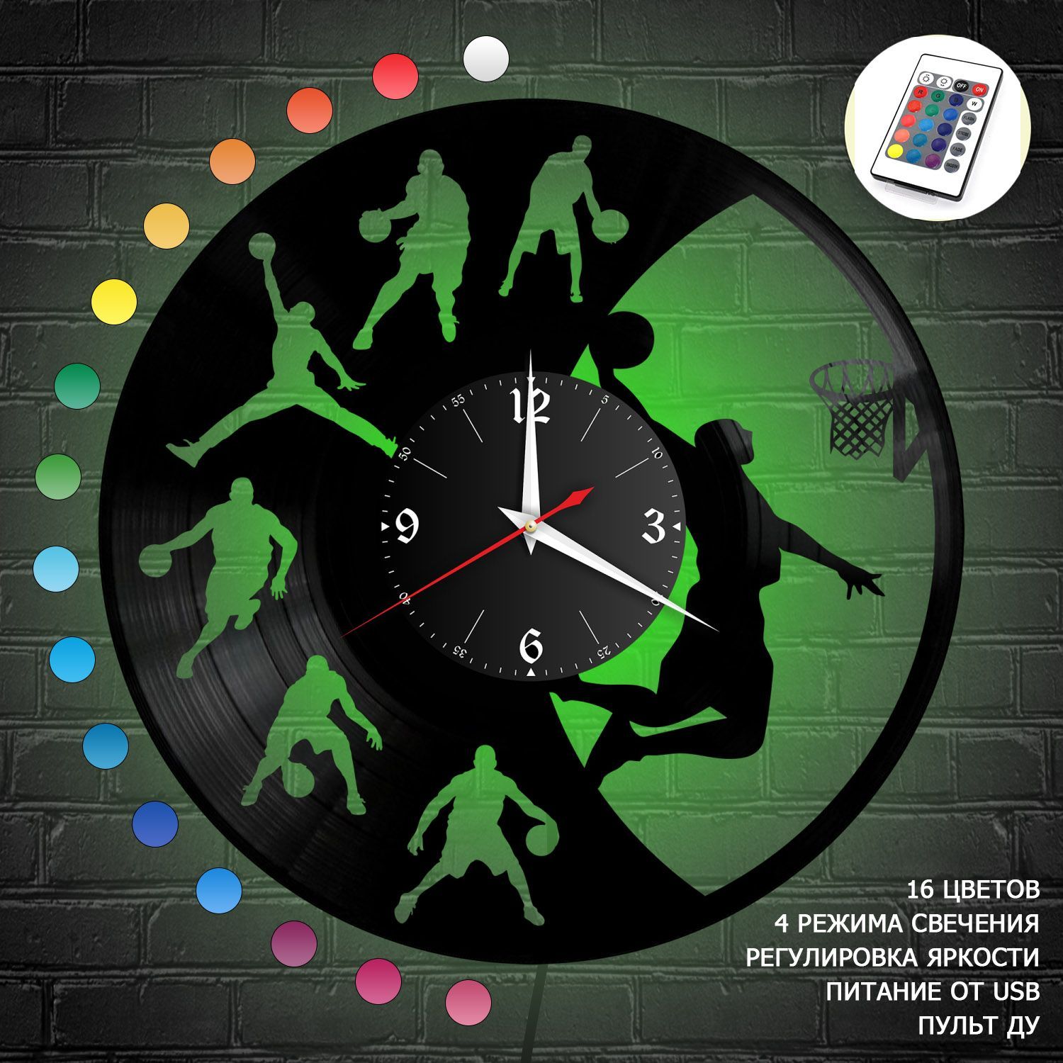 Часы с подсветкой "Баскетбол" из винила, №1 VC-10516-RGB