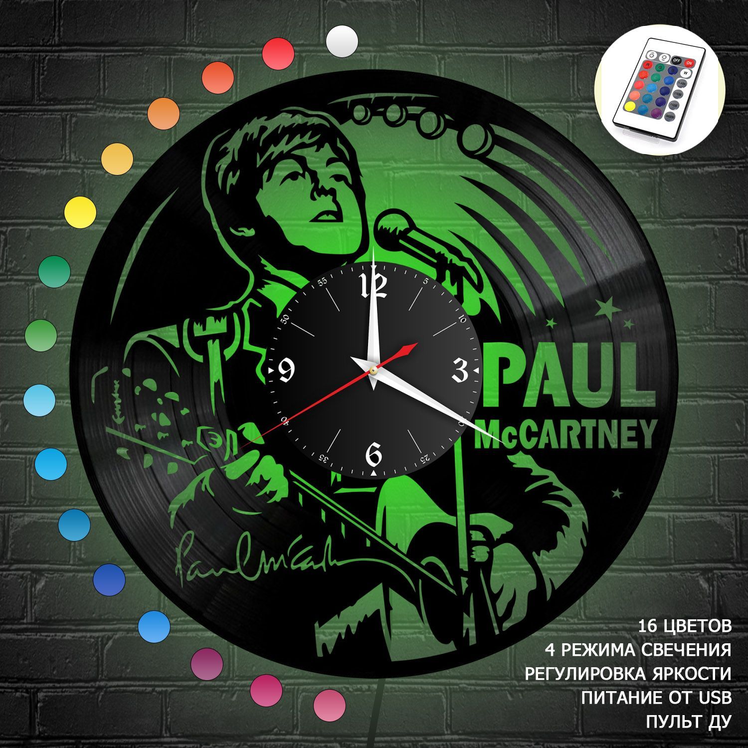 Часы с подсветкой "Пол Маккартни" из винила, №1 VC-10192-RGB
