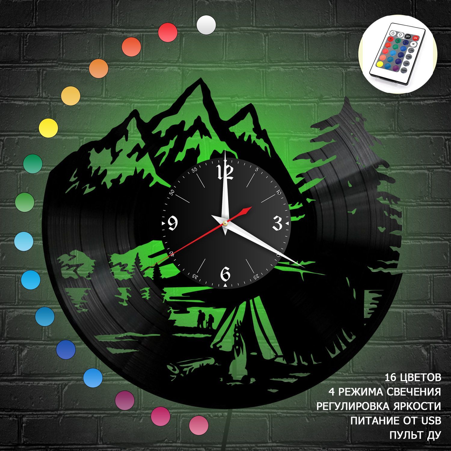 Часы с подсветкой "Альпинизм" из винила, №3 VC-10512-RGB