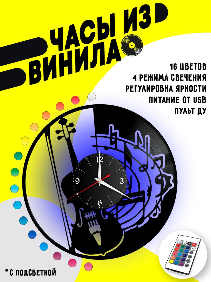 Часы с подсветкой Скрипка / ноты VC-10300-PREM