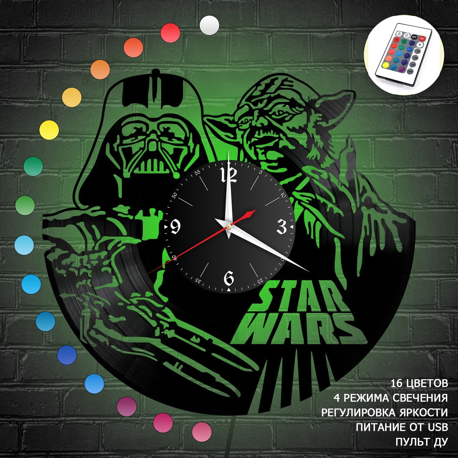 Часы с подсветкой "Звездные Войны" из винила, №R2 VC-12126-RGB