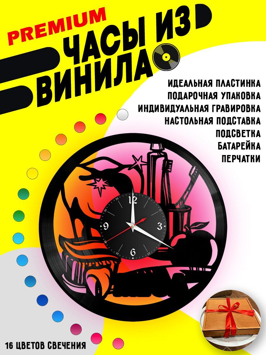 Часы с подсветкой Стоматолог VC-10597-PREM