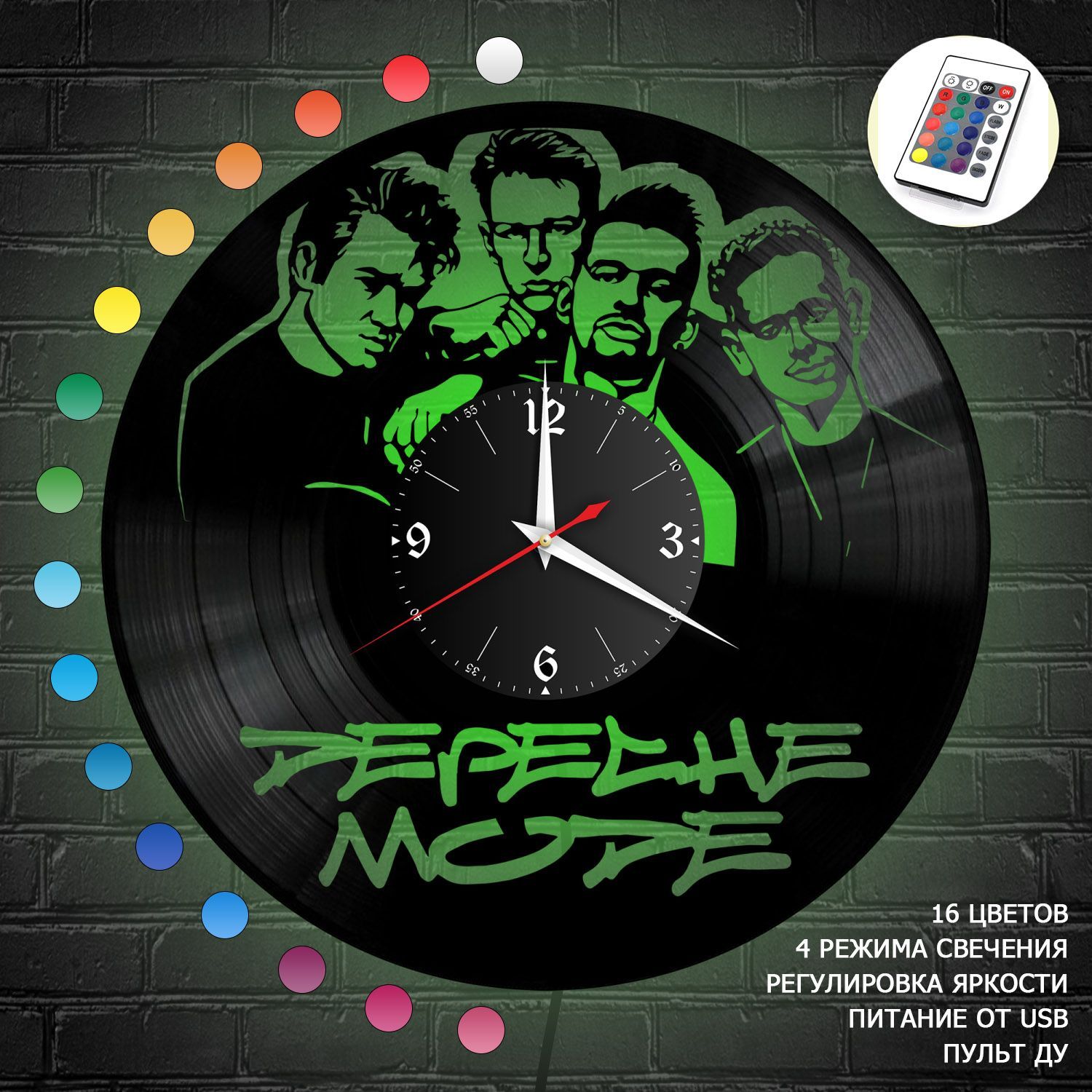 Часы с подсветкой "группа Depeche Mode" из винила, №1 VC-10091-RGB