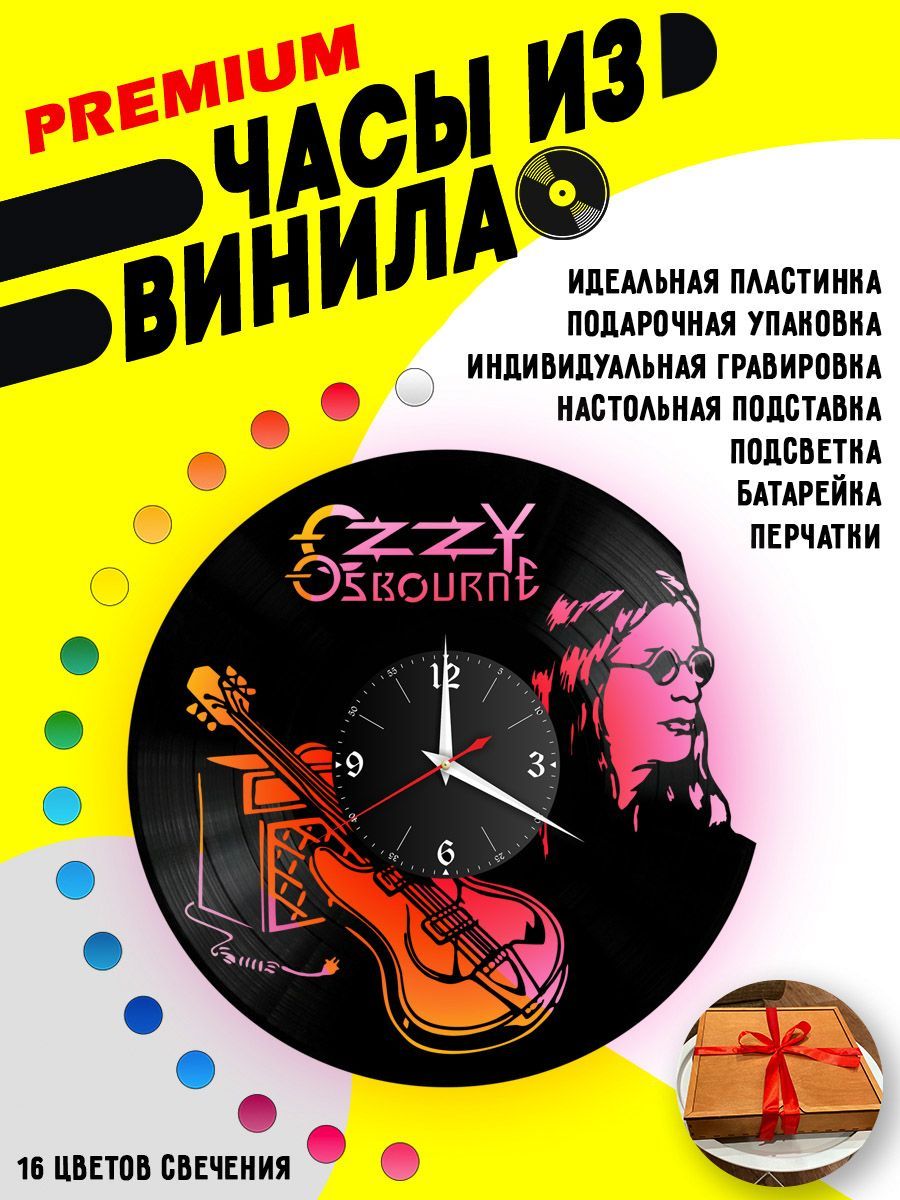 Часы с подсветкой Оззи Осборн / Osbourne VC-12141-PREM