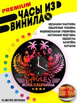 Часы с подсветкой Eagles / Орлы