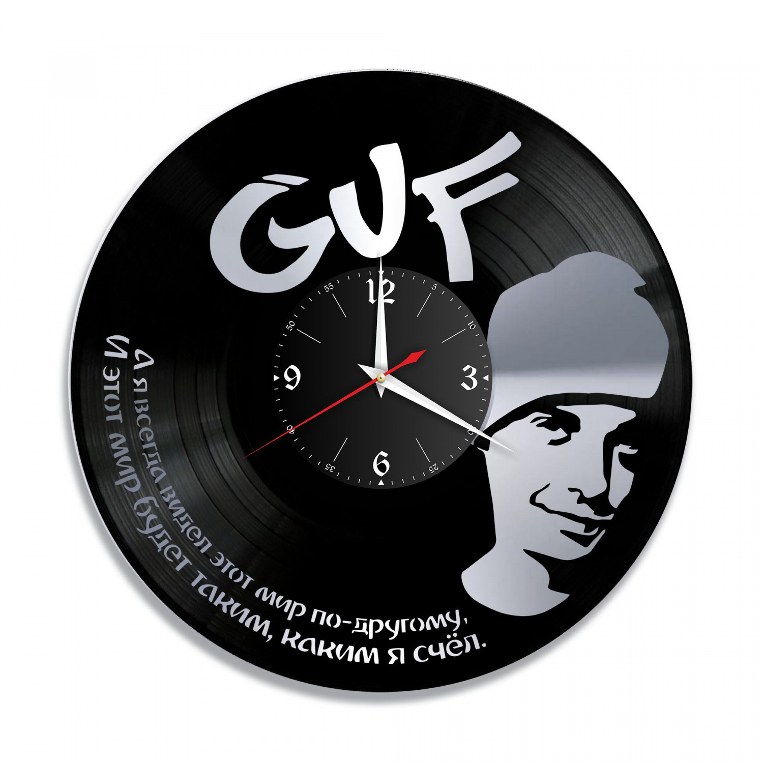 Часы настенные "GUF (Гуф), серебро" из винила, №1 VC-10283-2
