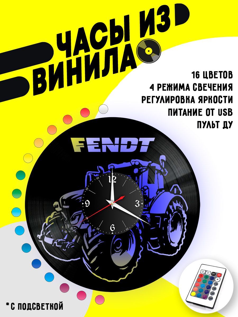 Часы с подсветкой Трактор Fendt VC-12053-PREM