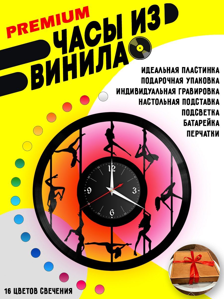 Часы с подсветкой Стриптиз-клуб VC-10598-PREM