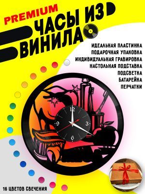 Часы с подсветкой Стоматолог