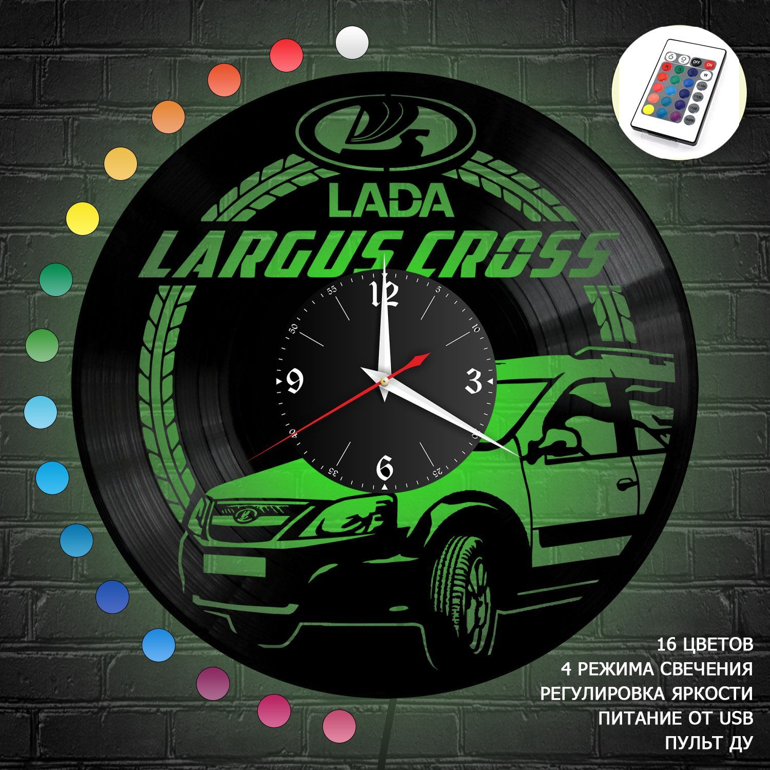 Часы с подсветкой "Lada Largus Cross" из винила, №2 VC-10418-RGB