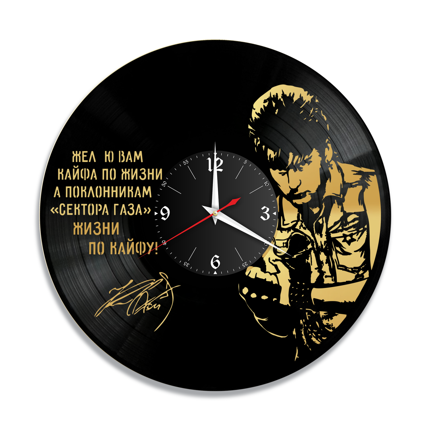 Часы настенные "Сектор Газа, золото" из винила, №3 VC-12152-1