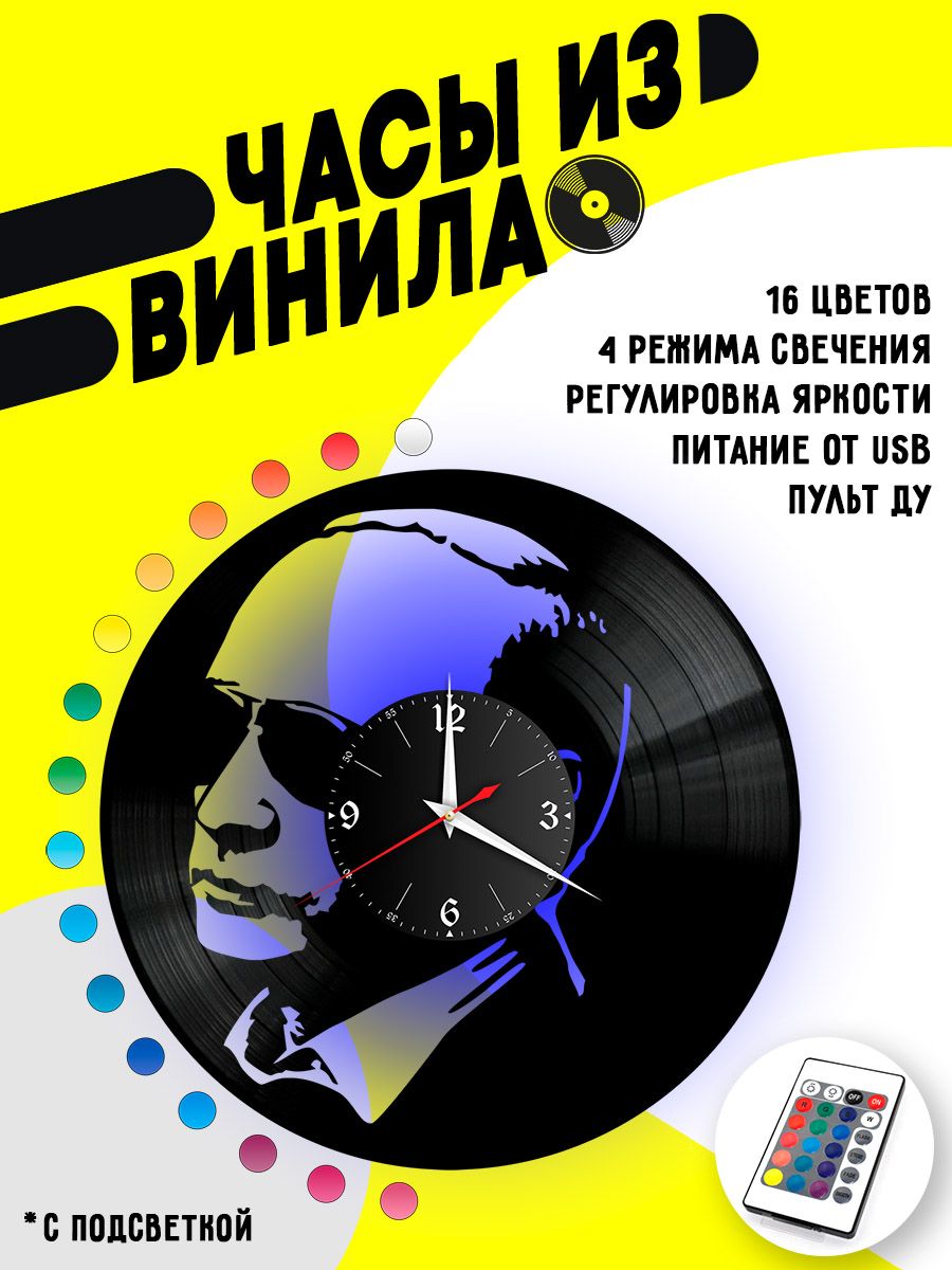 Часы с подсветкой Владимир Путин VC-10743-PREM
