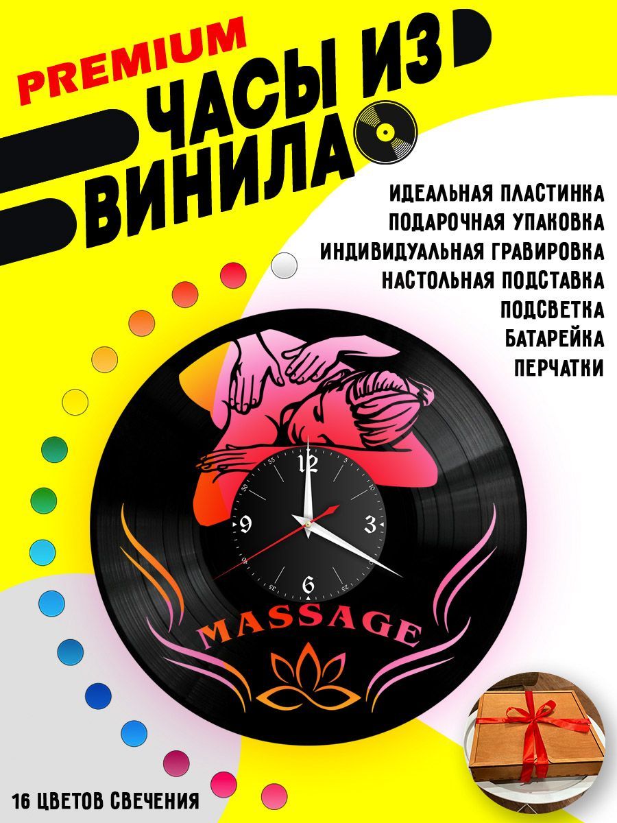 Часы с подсветкой Массаж / Massage VC-12135-PREM