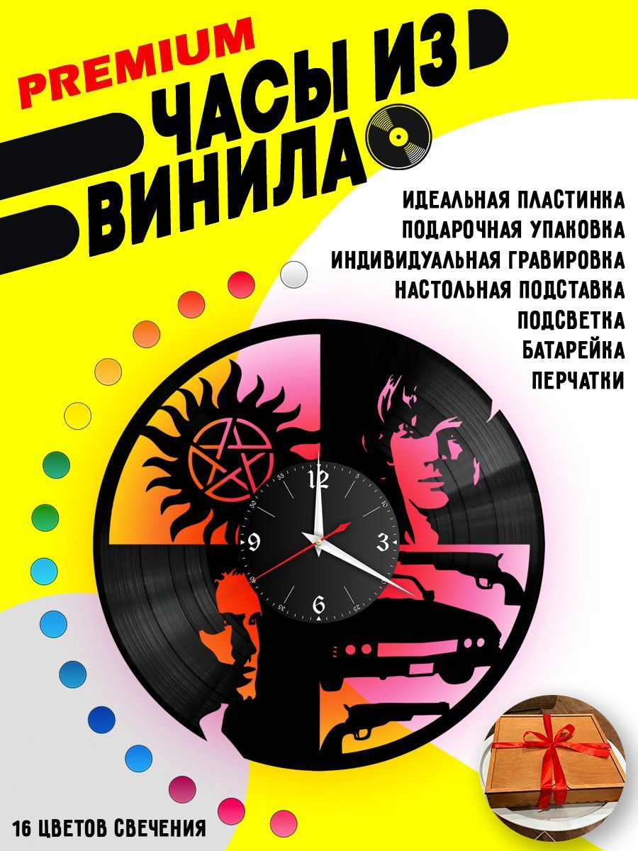 Часы с подсветкой Pentacle / Пентакл VC-10825-PREM