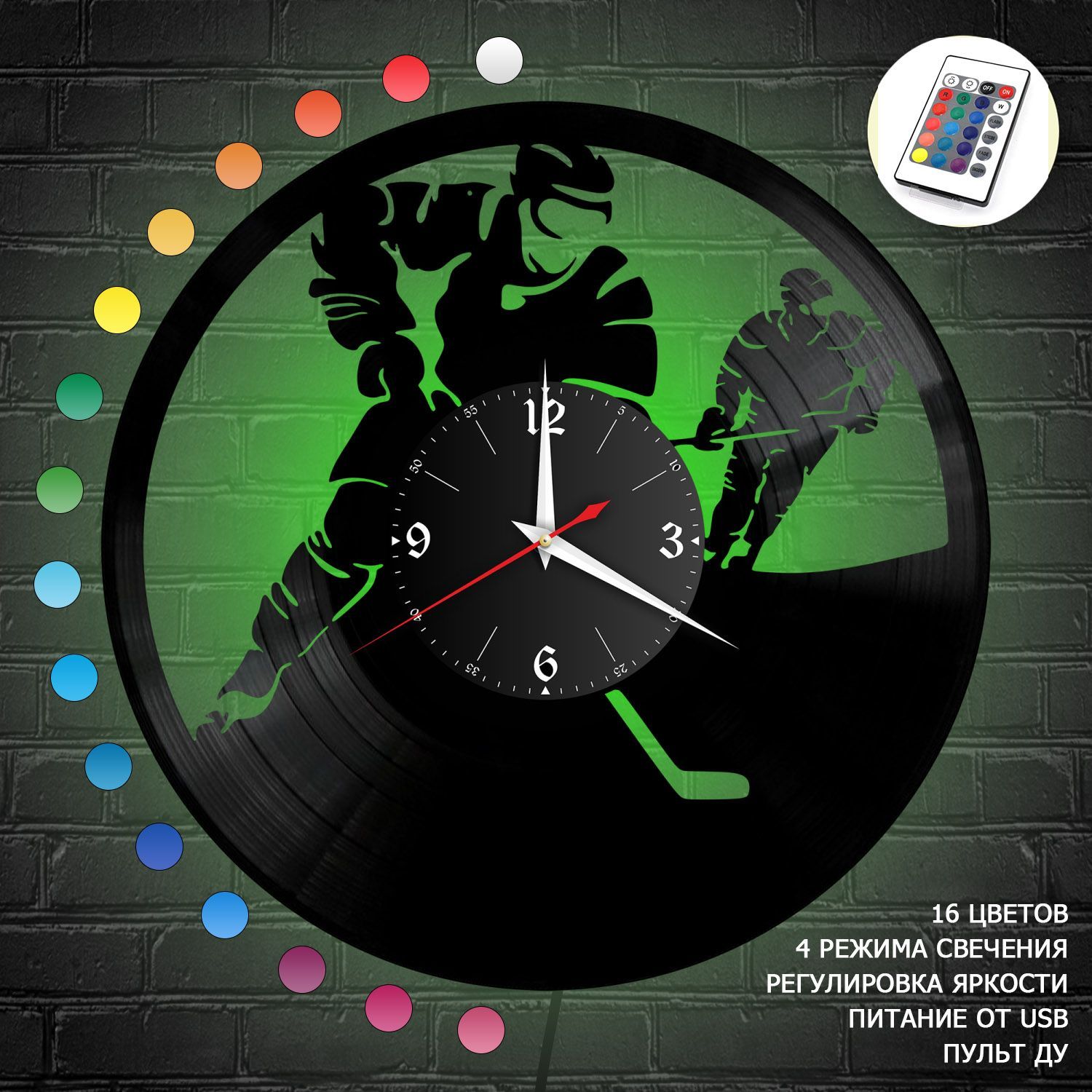 Часы с подсветкой "Хоккей" из винила, №2 VC-10532-RGB