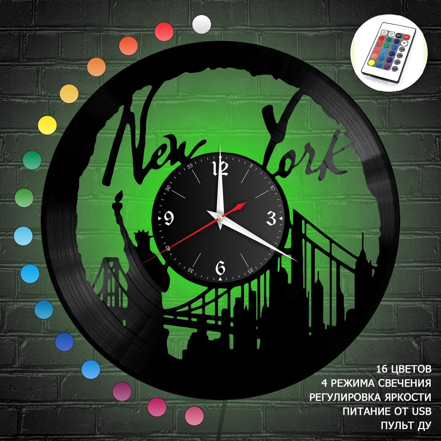 Часы с подсветкой "город Нью-Йорк" из винила, №2 VC-10480-RGB