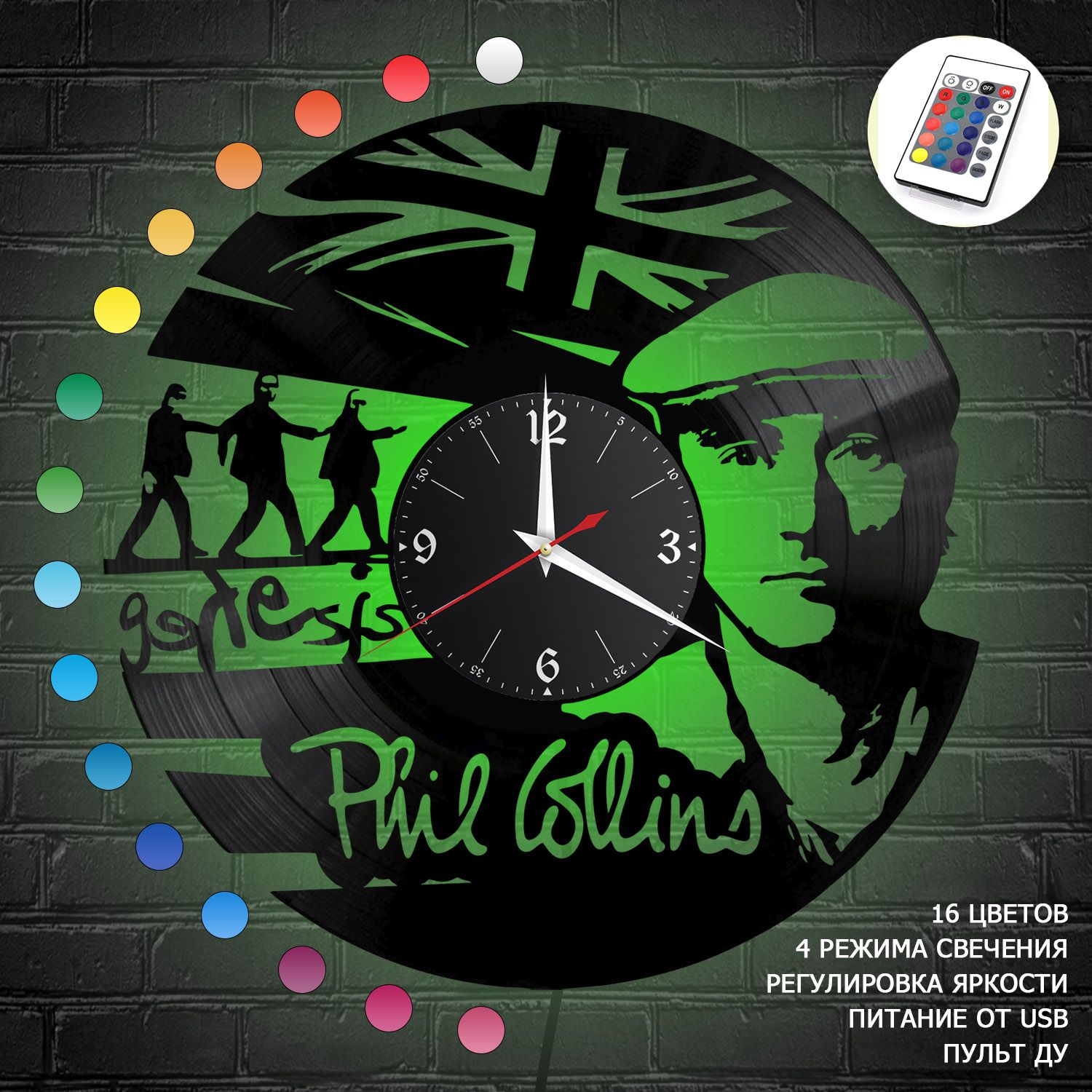 Часы с подсветкой "Фил Коллинз (Phil Collins)" из винила, №1 VC-12241-RGB