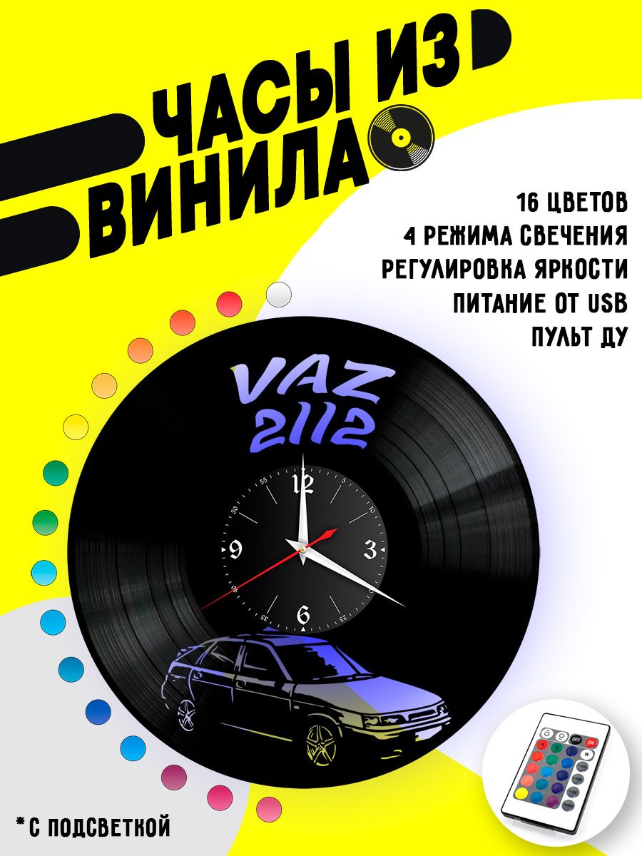 Часы с подсветкой ВАЗ 2112 / Vaz 2112 VC-10997-PREM