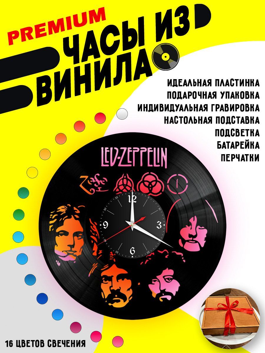 Часы с подсветкой Led Zeppelin VC-10106-PREM