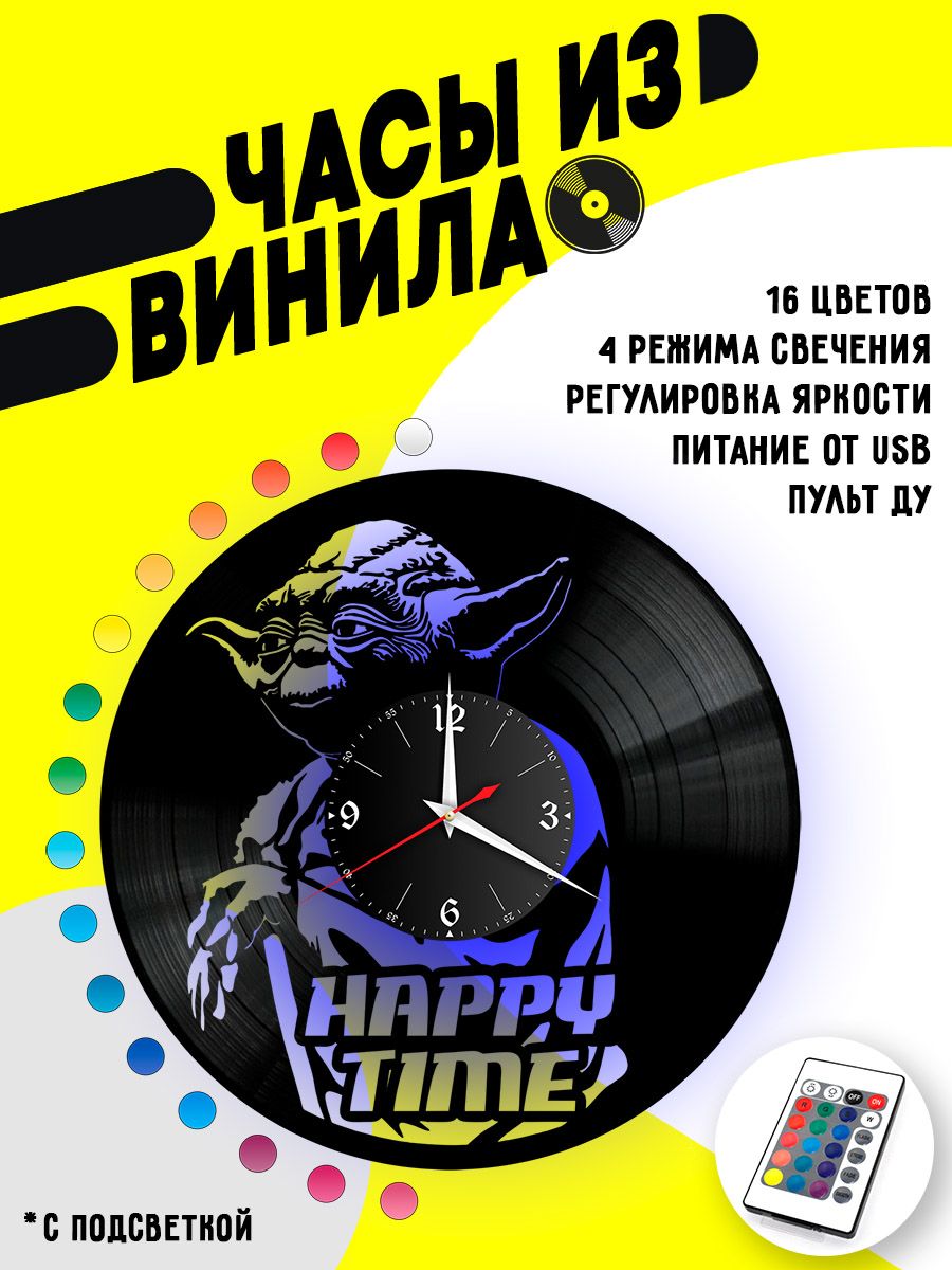 Часы с подсветкой Звездные Войны VC-12031-PREM
