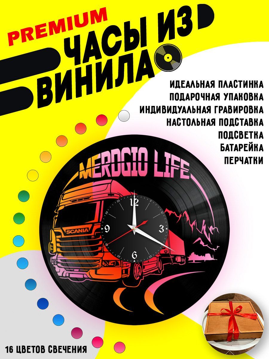 Часы с подсветкой Scania / Скания VC-10426-PREM