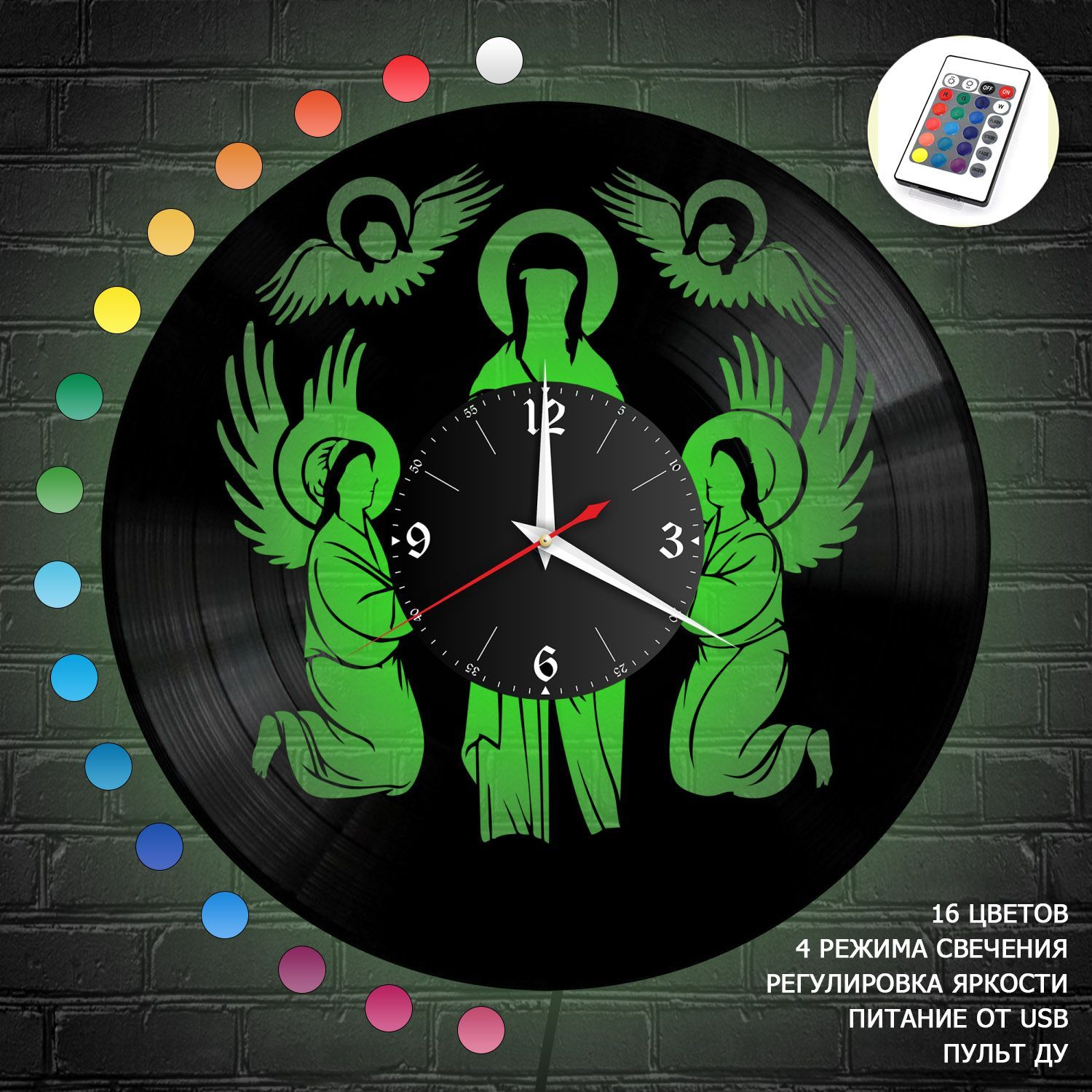 Часы с подсветкой "город Минск" из винила, №4 VC-10464-RGB