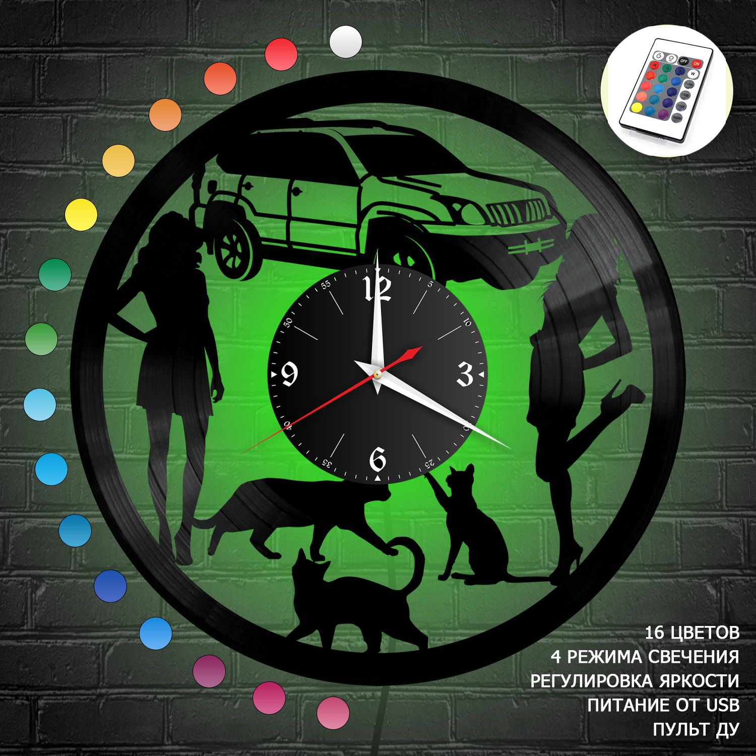 Часы с подсветкой "Девушки, коты, авто" из винила, №1 VC-10782-RGB
