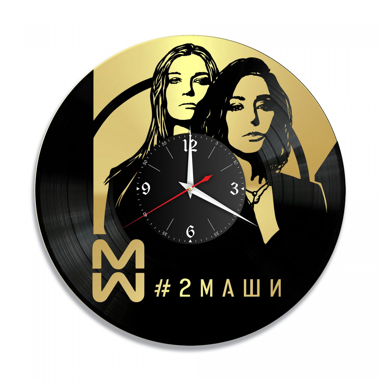 Часы настенные "Дуэт 2Маши, золото" из винила, №1 VC-10197-1