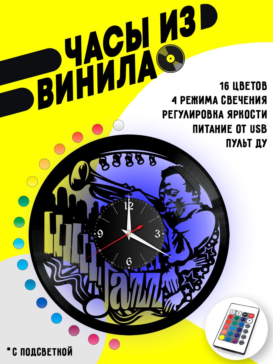 Часы с подсветкой Музыка (Jazz) VC-10889-PREM
