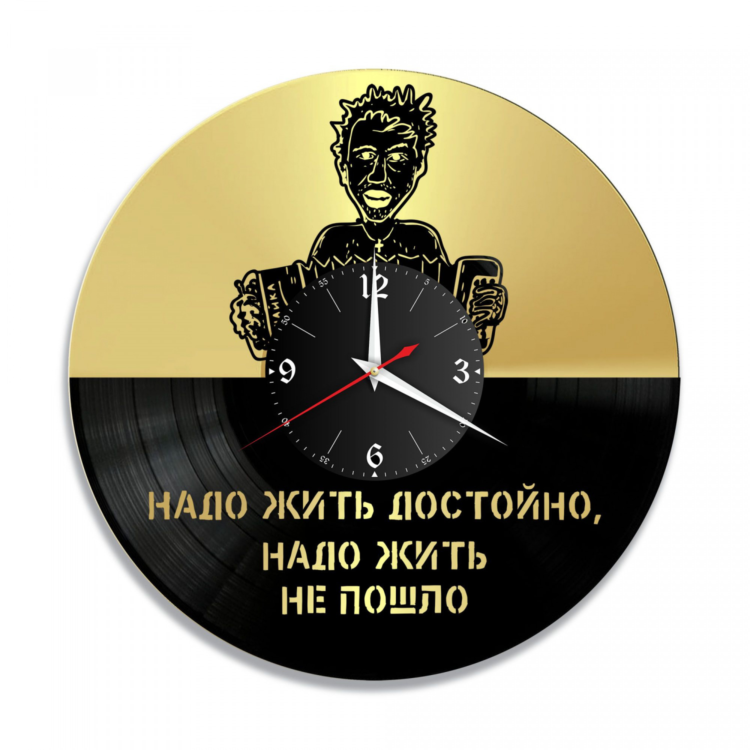 Часы настенные "Растеряев, золото" из винила, №1 VC-10255-1