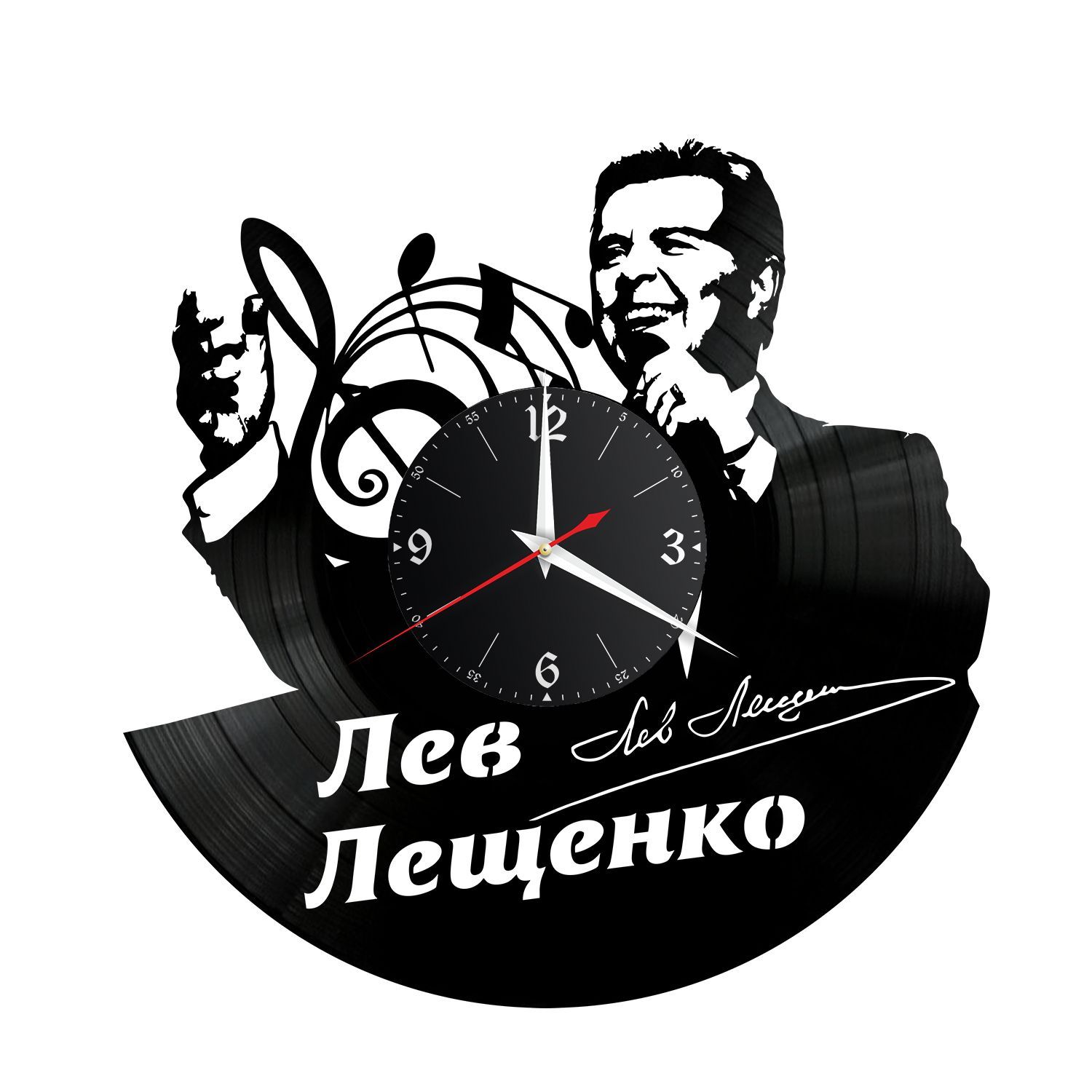 Часы настенные "Лев Лещенко" из винила, №1 VC-12225