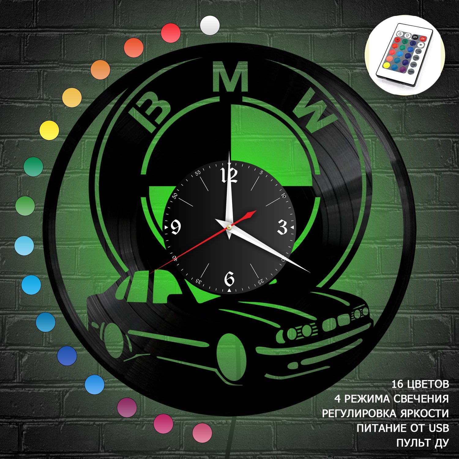 Часы с подсветкой "BMW" из винила, №1 VC-10403-RGB